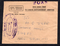 INDIA - 1971 - INDIA - PAKISTAN WAR & MILITARY MAIL: Stampless 'FOAS' cover with oval 'HQ F MTF (DEEPAK) C/o 56 APO' cachet in purple with F.P.O. No. 620 cds on reverse dated 16.1.1971. Addressed to 'HQ DGBR Kashmir House DHQ, P.O. New Delhi 11'.  (IND/20199)