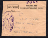 INDIA - 1971 - INDIA - PAKISTAN WAR & MILITARY MAIL: Stampless 'FOAS' cover with oval 'HQ F MTF (DEEPAK) C/o 56 APO' cachet in purple with F.P.O. No. 620 cds on reverse dated 16.1.1971. Addressed to 'HQ DGBR Kashmir House DHQ, P.O. New Delhi 11'.  (IND/20199)