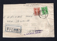 INDIA - 1966 - INDIA - PAKISTAN WAR, MILITARY MAIL & REGISTRATION: Registered 'OIGS / FOAS' cover franked with 1958 5np deep emerald and 50np chestnut (SG O178 & O185a) tied by 'F.P.O. No. 808' cds dated 15.11.1966 with blue & white registration label with boxed 'F.P.O. No. 808' handstamp and 'GREF' cachet alongside. Addressed to 'HQ DGBR Kashmir House, New Delhi 11'.  The GREF was heavily involved in protecting India's borders during the 1971 India-Pakistan War.  (IND/20206)