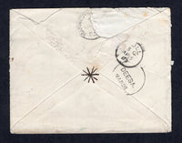 INDIA 1885 MILITARY MAIL