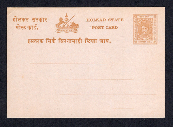 INDIAN STATES - INDORE - 1894 - POSTAL STATIONERY: ¼a yellow brown on grey violet 'Holkar' postal stationery card (H&G 1). A fine unused example.  (IND/20284)