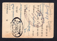 INDIAN STATES - INDORE 1924 POSTAL STATIONERY & COMBINATION MAIL