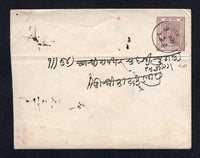 INDIAN STATES - INDORE - 1894 - POSTAL STATIONERY: Circa 1894. ½a violet brown on white postal stationery envelope (H&G B1) used with INDORE CITY 'Native' cds. Addressed locally with arrival mark on reverse.  (IND/20286)