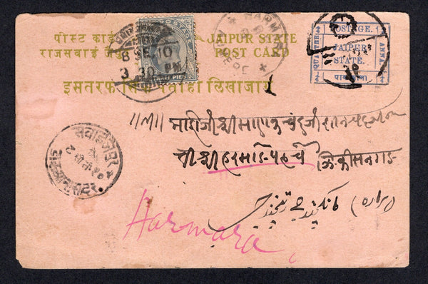INDIAN STATES - JAIPUR - 1910 - POSTAL STATIONERY & COMBINATION MAIL: ¼a blue on pick postal stationery card (H&G 7C) used with added India 1902 3p grey EVII issue (SG 119) the card cancelled with a 'Native' cds and the Indian issue tied by CHIRAWA 'English' cds. Addressed to HARMARA with 'Native' and 'English' arrival marks on front.  (IND/20287)