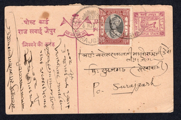 INDIAN STATES - JAIPUR - 1943 - CANCELLATION: ¼a violet on buff postal stationery card (H&G 16) used with added 1932 ¼a black & brown lake (SG 58) tied by SURAJGARH 'Sun' cds. Addressed locally with arrival cds on front.  (IND/20289)