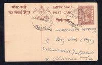 INDIAN STATES - JAIPUR - 1949 - CANCELLATION: ¼a brown on buff postal stationery card (H&G 20) used with FATEHPUR 'Sun' cds. Addressed to CHOMU with arrival cds on front.  (IND/20290)