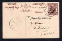 INDIAN STATES - JAIPUR - 1948 - CANCELLATION: ¼a brown on buff postal stationery card (H&G 20) used with SIKAR S.O. 'Sun' cds. Addressed to DUDLOD with arrival cds on front.  (IND/20291)