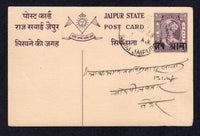 INDIAN STATES - JAIPUR - 1947 - POSTAL STATIONERY & CANCELLATION: ¼a on ½a dull violet on buff postal stationery card (H&G 24, overprint type 2) used with SAWAI JAIPUR 'Sun' cds. Addressed locally.  (IND/20294)
