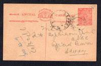 INDIAN STATES - TRAVANCORE - 1939 - POSTAL STATIONERY & CANCELLATION: 6c rose red on buff postal stationery card (H&G 24) used with fine HARIPAD T.A.D. cds. Addressed to ALLEPPEY with arrival cds on front.  (IND/20300)