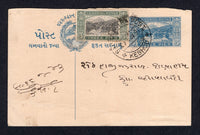 INDIAN STATES - SORUTH - 1943 - POSTAL STATIONERY & CANCELLATION: 3p blue on buff postal stationery card (H&G 1) used with added 1929 3p black & blackish green (SG 49) tied by SAURASHTRA POST KESHOO cds. Addressed locally.  (IND/20306)