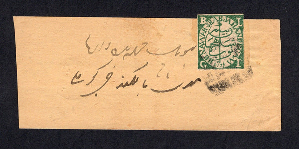 INDIAN STATES - BHOPAL - 1894 - CLASSIC ISSUES & VARIETY: Small cover franked with 1894 ¼a green with variety 'NAWAH' FOR 'NAWAB' (SG 61a) tied by dumb 'cork' cancel. Addressed locally with two different 'Native' cds's on reverse. Very scarce issue on cover.  (IND/20315)