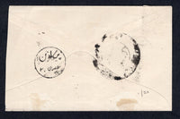 INDIAN STATES - BHOPAL 1884 CLASSIC ISSUES