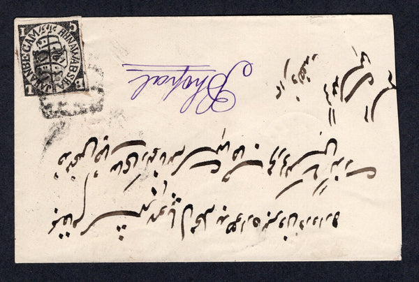 INDIAN STATES - BHOPAL - 1884 - CLASSIC ISSUES: Cover franked with 1884 ½a black on laid paper (SG 52) tied by dumb 'cork' cancel. Addressed within BHOPAL with two different 'Native' cds's on reverse. Very fine.  (IND/20316)