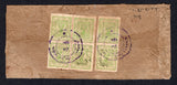 INDIAN STATES - IDAR - 1932 - REGISTRATION: Circa 1932. Cover franked on reverse with block of four and pair 1943 ½a yellow green (SG 1c) tied by 'Native' cds's in purple with small black & white printed '198' registration label on front. Addressed locally. Some light tones but a rare cover.  (IND/20322)