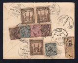 INDIAN STATES - HYDERABAD - 1935 - REGISTRATION & COMBINATION MAIL: Registered cover franked on reverse with 1931 4p black and 3 x 1a brown plus India 1926 3p slate, 2 x 1a chocolate and 2a purple GV issue (SG 41, 43, 201, 203 & 206) all tied by 'Native' cds's and by 'English' HYDERABAD DECCAN cds's with printed 'Native' registration label on reverse and additional blue & white printed 'HYDERABAD (DECCAN) 944' registration label on front. Addressed to AHMEDNAGAR with 'M-18 SET-3' travelling post office tra