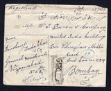 INDIAN STATES - HYDERABAD 1944 REGISTRATION & COMBINATION MAIL
