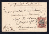 INDIAN STATES - JAIPUR - 1939 - OFFICIAL MAIL: Printed 'Jaipur State Railway' postcard with manuscript 'On Jaipur Govt Rly Service' franked with 1932 ¼a black & brown lake with 'SERVICE' overprint (SG O23) tied by SAWAI JAIPUR cds. Addressed to CHOMU with 'Native' arrival cds on front.  (IND/20328)