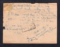 INDIAN STATES - TRAVANCORE 1941 OFFICIAL MAIL & REGISTRATION