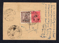 INDIAN STATES - TRAVANCORE - 1940 - OFFICIAL MAIL & REGISTRATION: Registered official cover franked on reverse with 1911 2ch red and 1941 3ch brown 'Official' issue (SG O6 & O99) tied by THONDANKULANGARA A.O. T.A.D. cds with boxed registration marking on front. Addressed to ALLEPPEY with transit and arrival marks.  (IND/20339)