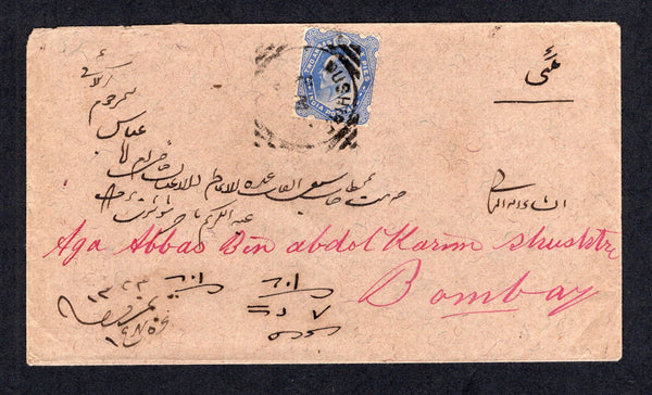 INDIA - 1905 - INDIA USED IN IRAN: Cover franked with India 1902 2a 6p ultramarine EVII issue (SG 126) tied by large BUSHIRE squared circle cds. Addressed to INDIA with BOMBAY arrival cds on reverse.  (IND/20473)