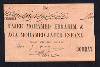 INDIA 1888 INDIA USED IN IRAN