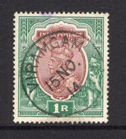 INDIA - 1911 - CANCELLATION: 1r red brown & deep blue green GV issue used with fine central strike of VIRAMGAM cds dated 15 NOV 1914. (SG 185)  (IND/24468)