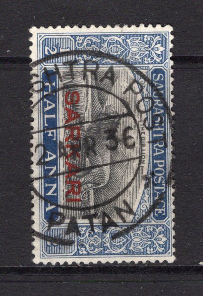 INDIAN STATES - SORUTH - 1929 - CANCELLATION: ½a black & deep blue with 'SARKARI 'Official' overprint used with good strike of PATAN cds. (SG O2)  (IND/24482)