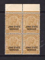 INDIAN STATES - JIND - 1927 - MULTIPLE: 6a bistre GV issue with 'JIND STATE SERVICE' overprint, a fine mint marginal block of four. (SG O55)  (IND/26950)