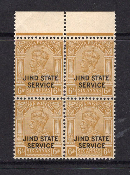 INDIAN STATES - JIND - 1927 - MULTIPLE: 6a bistre GV issue with 'JIND STATE SERVICE' overprint, a fine mint marginal block of four. (SG O55)  (IND/26950)