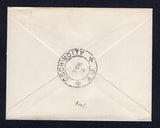 INDIAN STATES - COCHIN 1938 LITHO ISSUE