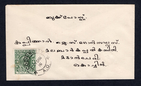 INDIAN STATES - COCHIN - 1938 - LITHO ISSUE: Cover franked with 1938 4p green (SG 68) tied by fine COCHINCITY A.O. cds. Addressed locally. Uncommon issue on cover.  (IND/2984)