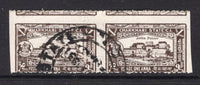 INDIAN STATES - CHARKHARI - 1931 - CHARKHARI - VARIETY: 1a blackish brown 'Imlia Palace' issue, a fine cds used IMPERF BETWEEN HORIZONTAL PAIR. (SG 46a)  (IND/31306)