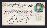 INDIAN STATES - NABHA - 1891 - POSTAL STATIONERY & CANCELLATION: ½a green QV postal stationery envelope with 'NABHA STATE' overprint in red (H&G B3) used with fine strike of small KANTI cds dated APR 12 1891. Addressed to NABHA CITY with transit and arrival cds's on reverse.  (IND/37425)