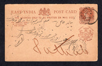 INDIAN STATES - NABHA - 1892 - POSTAL STATIONERY & CANCELLATION: ¼a + ¼a red brown on buff QV postal stationery reply card with 'NABHA STATE' overprint in black and Arms overprint in brown (H&G 4) the message half only used with small DHANAULA cds dated JAN 8 1892. Addressed to PATIALA STATE with arrival cds on front.  (IND/37434)