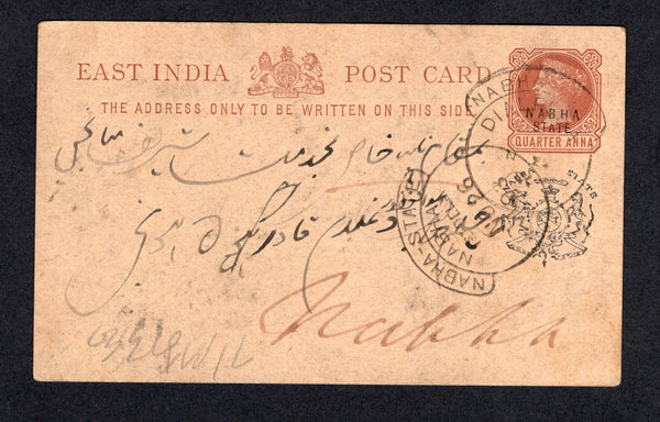 INDIAN STATES - NABHA - 1893 - POSTAL STATIONERY & CANCELLATION: ¼a red brown on buff QV postal stationery card with 'NABHA STATE' overprint and Arms overprint in black (H&G 5) used with large DIALPURA cds dated NOV 25 1893. Addressed to NABHA CITY with arrival cds on front.  (IND/37435)
