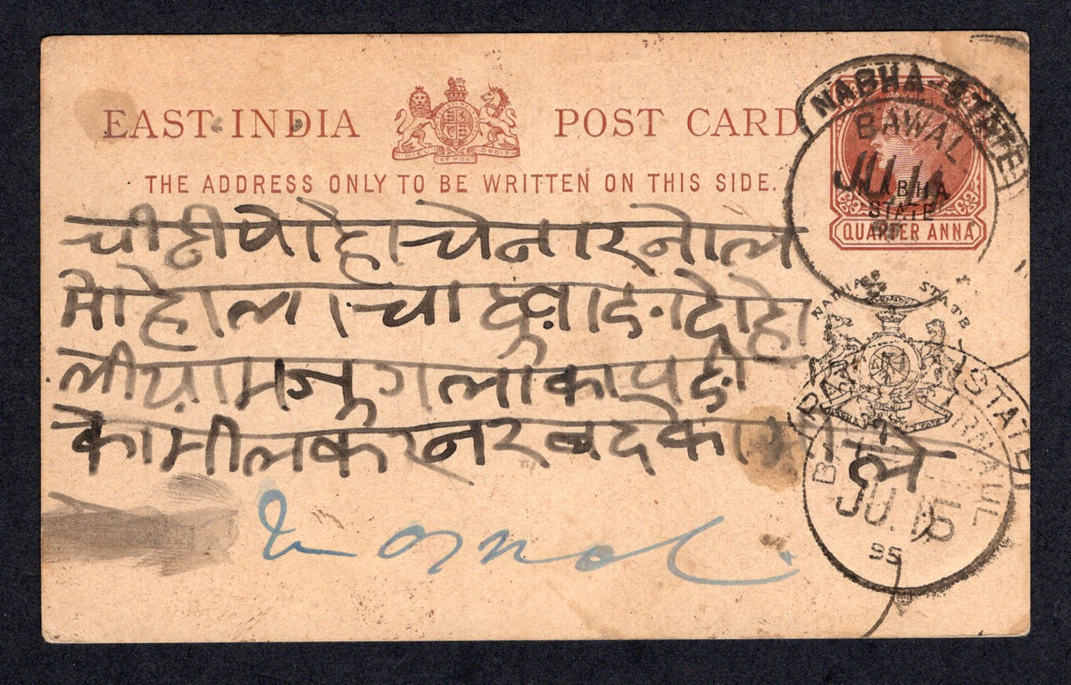 INDIAN STATES - NABHA stamps, covers and philately – Latin American ...