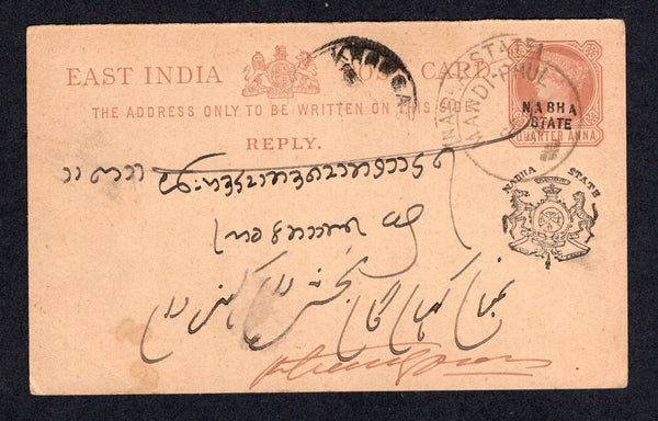 INDIAN STATES - NABHA - 1898 - POSTAL STATIONERY & CANCELLATION: ¼a + ¼a red brown on buff QV postal stationery reply card with 'NABHA STATE' overprint and Arms overprint in black (H&G 6) the reply half only used with large MANDI-PHUL cds dated SEP 25 1898. Addressed to KHAMGAON with arrival cds on front.  (IND/37441)