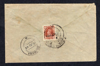 INDIAN STATES - NABHA - 1940 - GVI ISSUE: Cover franked on reverse with single 1938 ½a red brown GVI issue (SG 78) tied by NABHA R.S (Railway Station) cds dated 13 JUN 1940. Addressed to DIDWANA with arched 'DIDWANA' postage due marking on front and arrival cds on reverse.  (IND/37446)