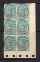 INDIAN STATES - NABHA - 1885 - MULTIPLE: ½a blue green QV issue with 'NABHA STATE' overprint in red, a fine mint corner marginal block of six. (SG 10)  (IND/37485)