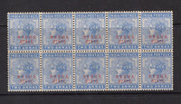 INDIAN STATES - NABHA - 1885 - MULTIPLE: 2a dull blue QV issue with 'NABHA STATE' overprint in red, a fine mint block of ten. Gum a little darkened from the Indian climate. (SG 11)  (IND/37487)