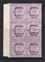INDIAN STATES - NABHA - 1903 - MULTIPLE: 2a pale violet EVII 'SERVICE' issue, a fine mint side marginal block of six. (SG O28)  (IND/37495)