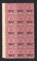 INDIAN STATES - NABHA - 1932 - MULTIPLE: 8a reddish purple GV 'SERVICE' issue, a fine mint side marginal block of fifteen. (SG O50)  (IND/37499)