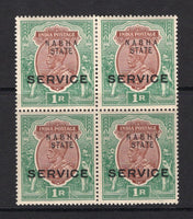 INDIAN STATES - NABHA - 1913 - MULTIPLE: 1r brown & green GV 'SERVICE' issue, a fine mint block of four. (SG O46a)  (IND/37500)