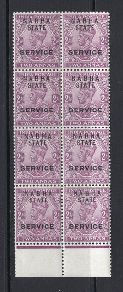 INDIAN STATES - NABHA - 1913 - MULTIPLE: 2a purple GV 'SERVICE' issue, a fine mint bottom marginal block of eight. (SG O42)  (IND/37501)