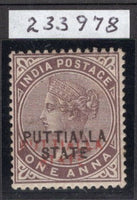 INDIAN STATES - PATIALA - 1885 - VARIETY: 1a brown purple QV issue with variety 'PUTTIALLA STATE' OVERPRINT DOUBLE IN BLACK & RED. A good mint copy. 2021 RPSL certificate accompanies. (SG 11a)  (IND/38070)