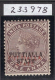 INDIAN STATES - PATIALA - 1885 - VARIETY: 1a brown purple QV issue with variety 'PUTTIALLA STATE' OVERPRINT DOUBLE IN BLACK & RED. A good mint copy. 2021 RPSL certificate accompanies. (SG 11a)  (IND/38070)