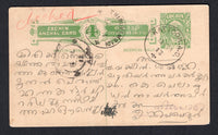 INDIAN STATES - COCHIN - 1935 - POSTAL STATIONERY & CANCELLATION: 4p green on buff 'Maharaja Rama Varma III' postal stationery card (H&G 14) used with fine KATTOORA A.O. cds dated 13 EDA 13. Addressed to THIRUVAMBADI with transit and arrival marks on front.  (IND/38090)