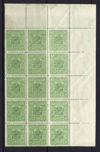 INDIAN STATES - HYDERABAD - 1931 - MULTIPLE: 8p green 'De La Rue' issue, a fine mint corner marginal block of fifteen. An attractive multiple. (SG 42)  (IND/38502)