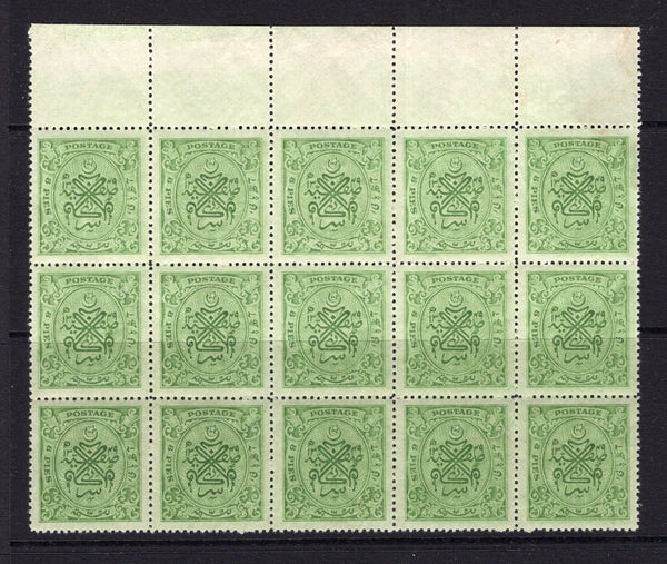 INDIAN STATES - HYDERABAD - 1931 - MULTIPLE: 8p green 'De La Rue' issue, a fine mint side marginal block of fifteen. An attractive multiple. (SG 42)  (IND/38503)