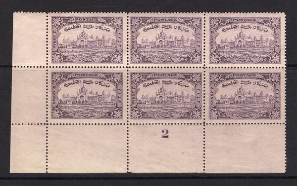 INDIAN STATES - HYDERABAD - 1931 - MULTIPLE: 2a violet 'De La Rue' issue, a fine mint corner marginal block of six with '2' plate number in margin. An attractive multiple. (SG 44)  (IND/38505)